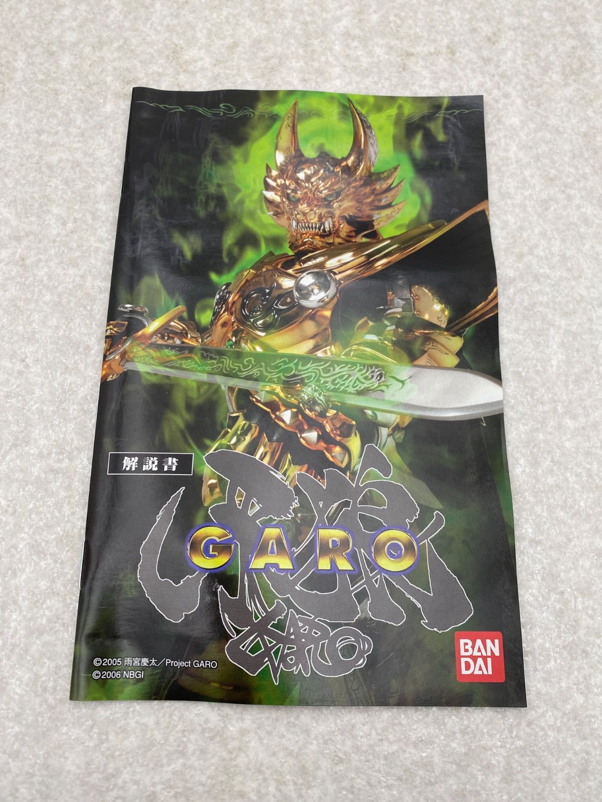 ◇黄金騎士 牙狼 GARO PS2ソフト - メルカリ