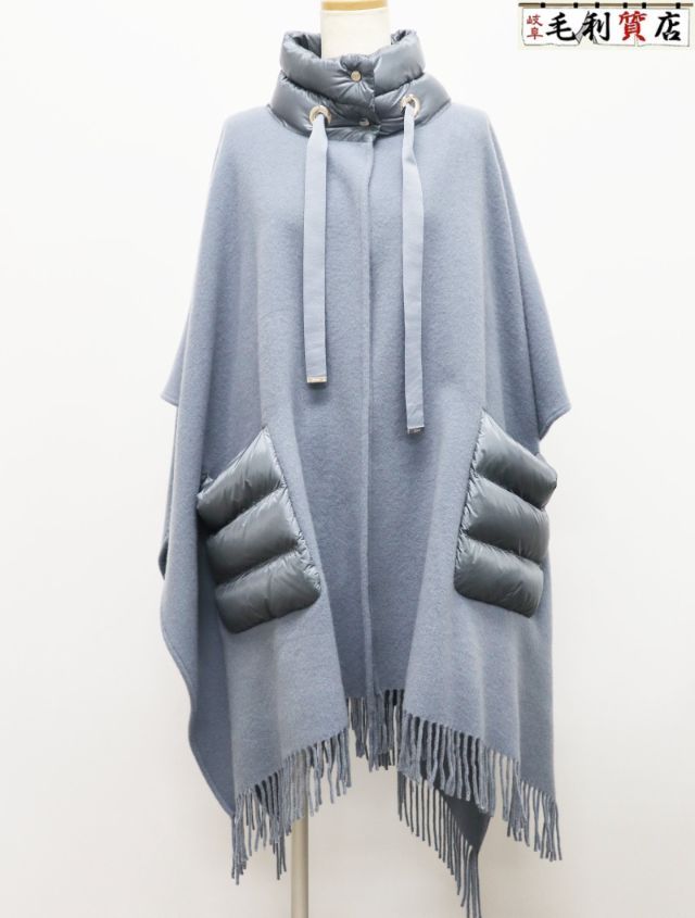 HERNO ヘルノ ウール カシミヤ ウルトラライト ケープコート ライトブルー 33395 ポンチョ