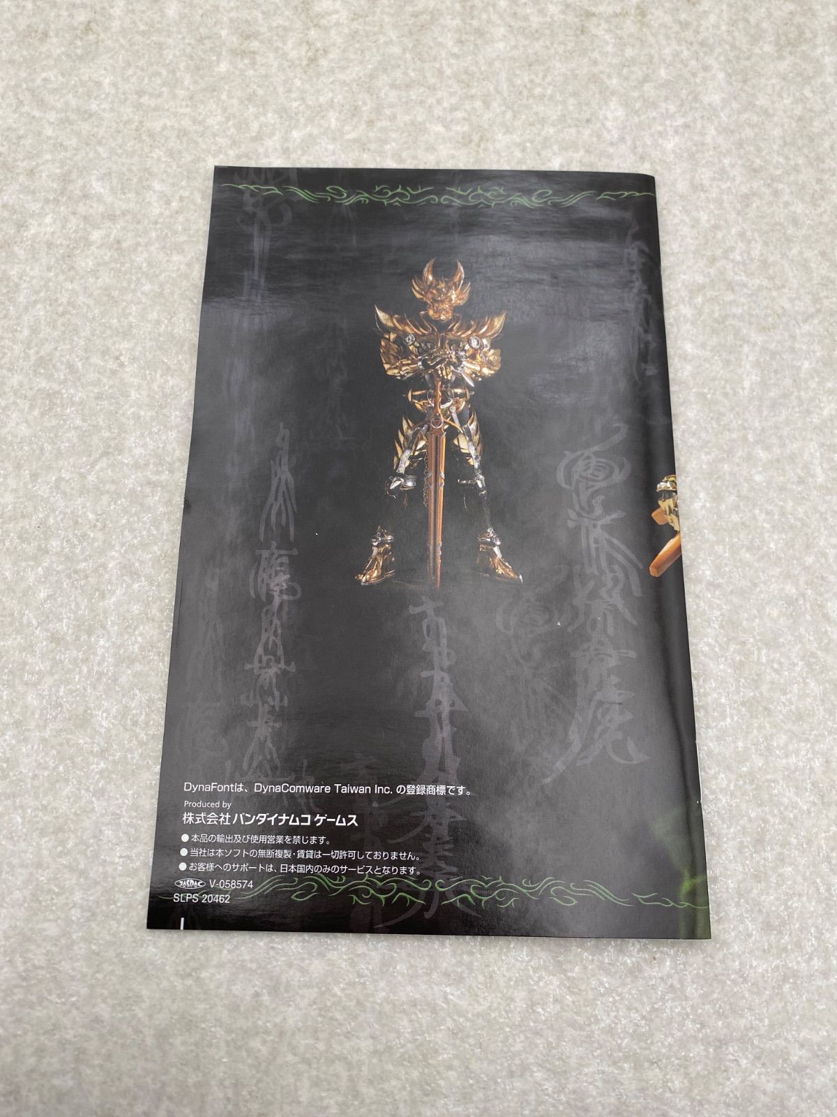 ◇黄金騎士 牙狼 GARO PS2ソフト - メルカリ