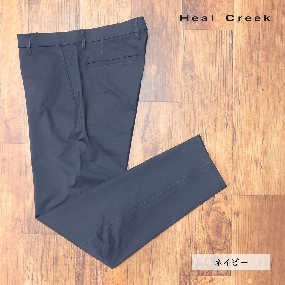 春夏/Heal Creek/88cm/クール ストレッチ パンツ 001-78410  ゴルフウェア メンズ ヒールクリーク 新品/紺/ネイビー/ki164/