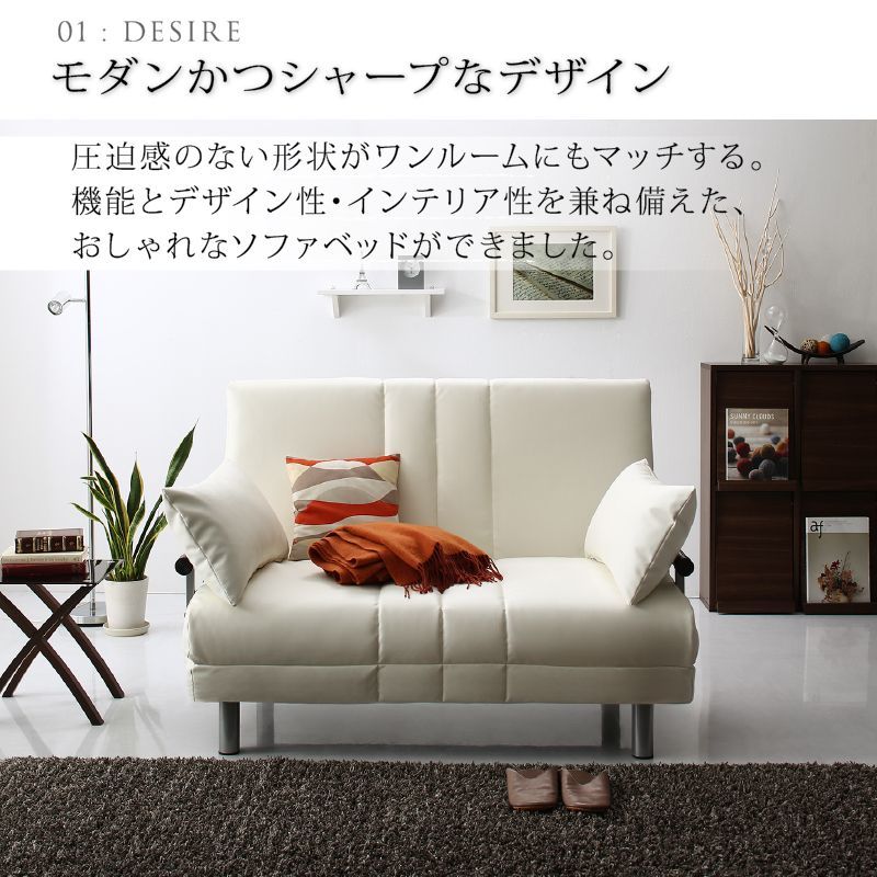 2人掛け ソファーベッド 3way リクライニング コンパクト 幅120cm