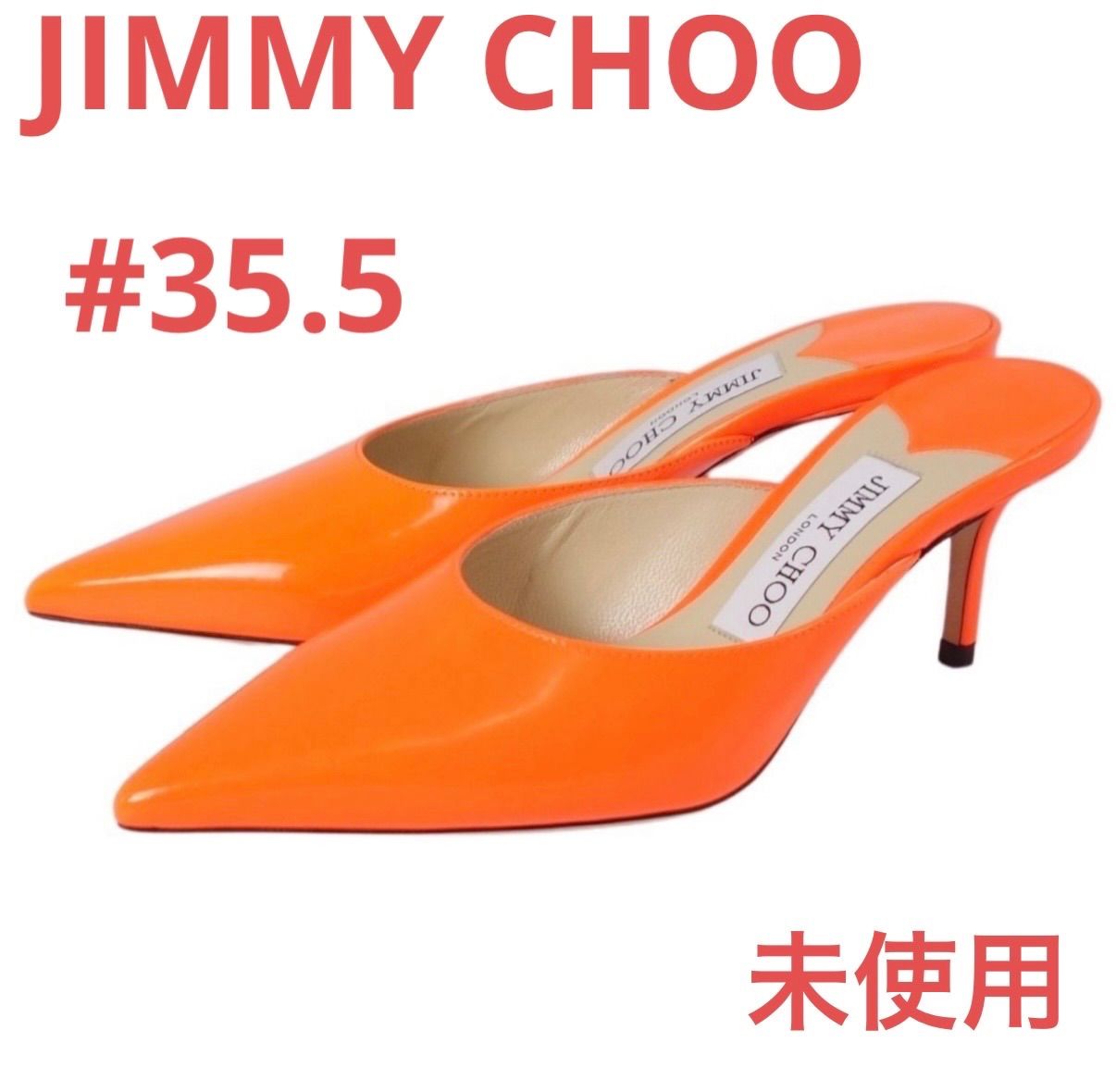 JIMMY CHOO ジミーチュウ パテントレザーヒールサンダル 35 5 約22 cm オレンジ