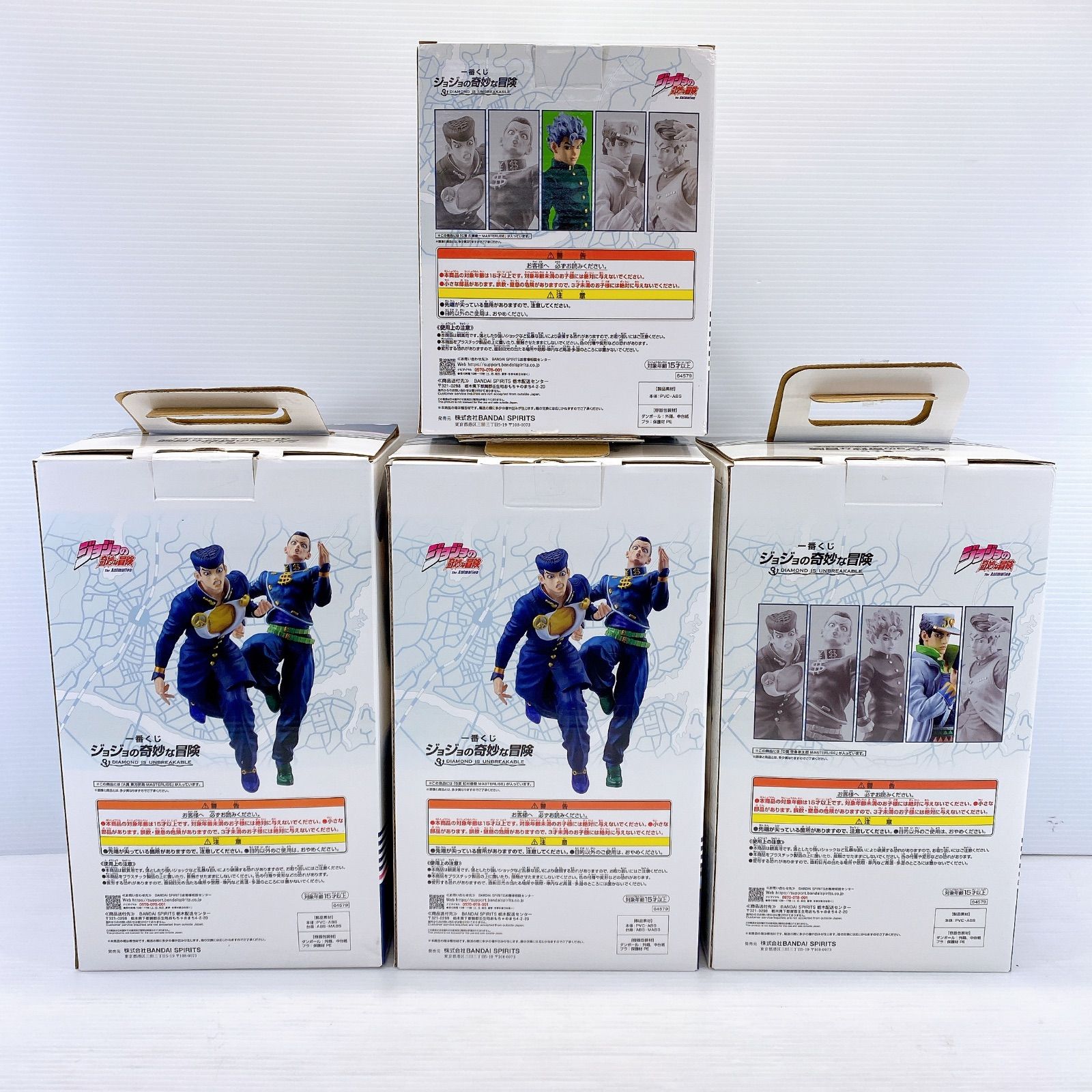 一番くじ MASTERLISE ジョジョの奇妙な冒険 DIAMOND IS UNBREAKABLE A賞 B賞 C賞 D賞 品 セット