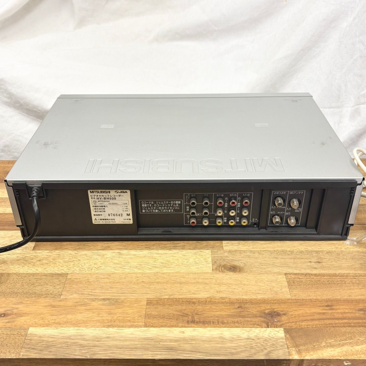 290 MITSUBISHI 三菱 VHSビデオデッキ HV-BH500 Super Winder 500