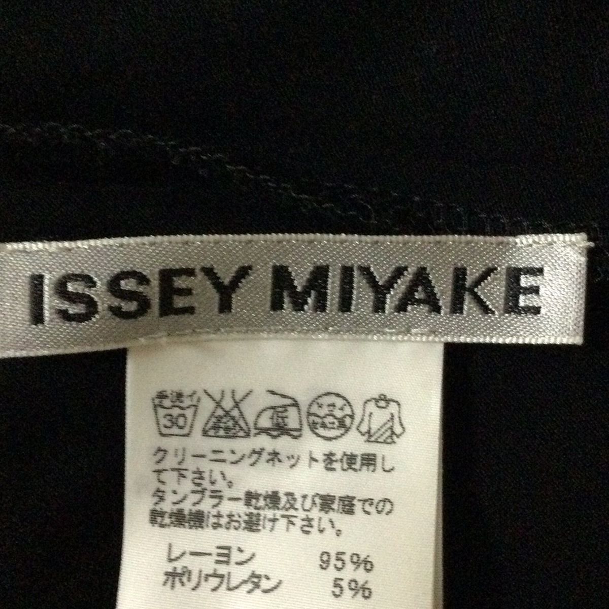 ISSEYMIYAKE(イッセイミヤケ) チュニック サイズ2 M レディース - 黒