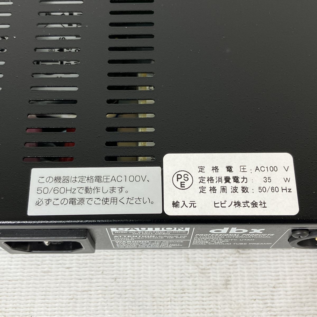 dbx 386 2ch 真空管マイクプリアンプ 通電確認のみ　中古 DBX 386 Dual Vacuum Tube Mic Preamp with digital out Confirmed