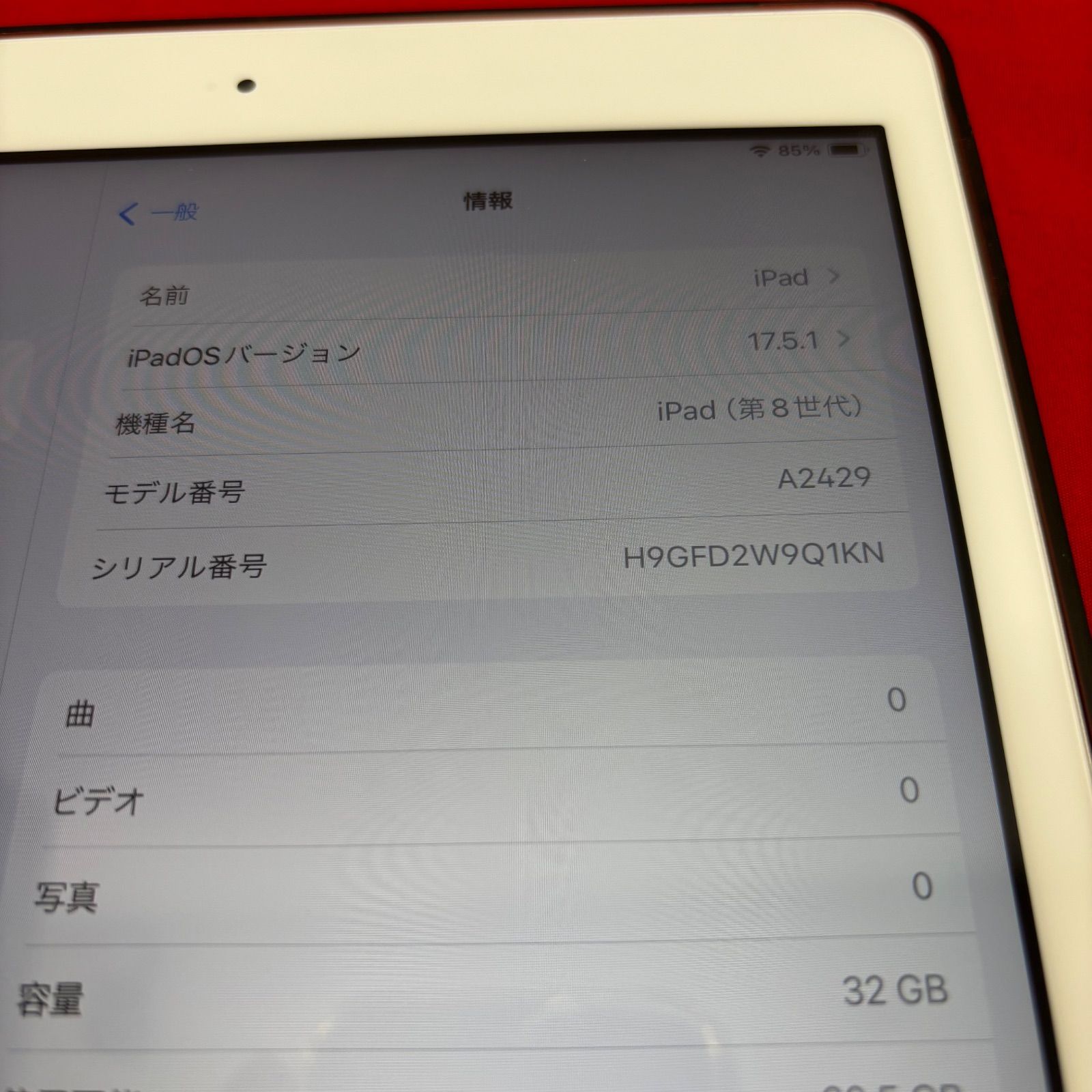 iPad 本体 第8世代 Wi-Fi+Cellular A2429 アイパッド ⑭ - メルカリ