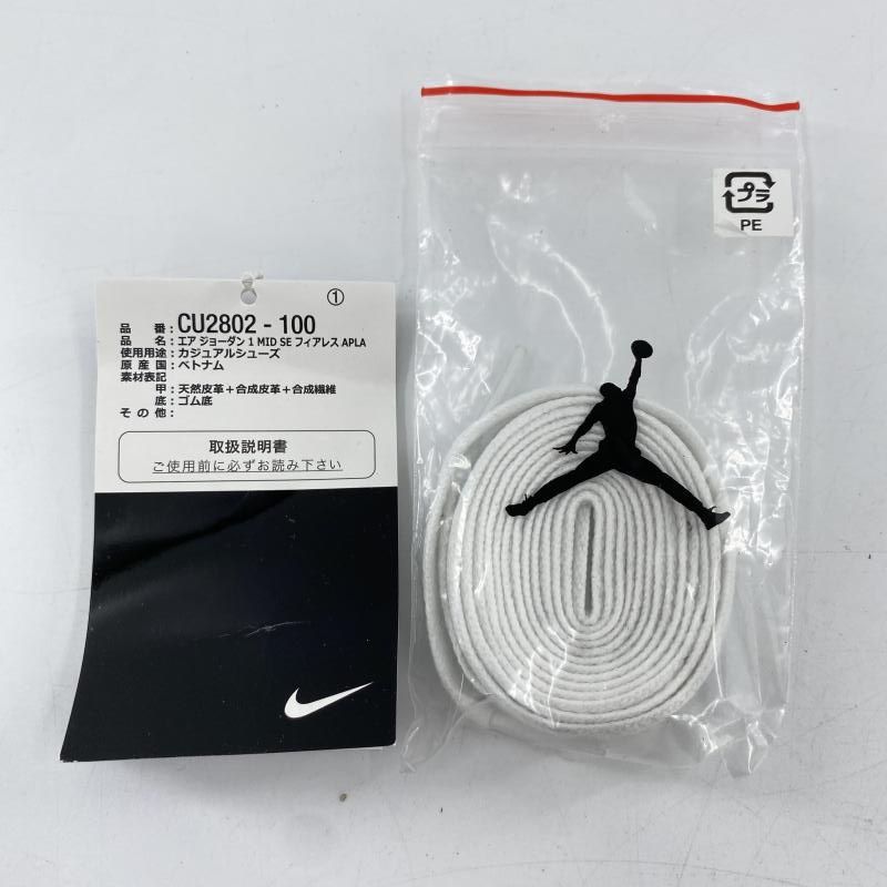 中古】FACETASM × NIKE AIR JORDAN1 Mid White/Navy スニーカー 27cm