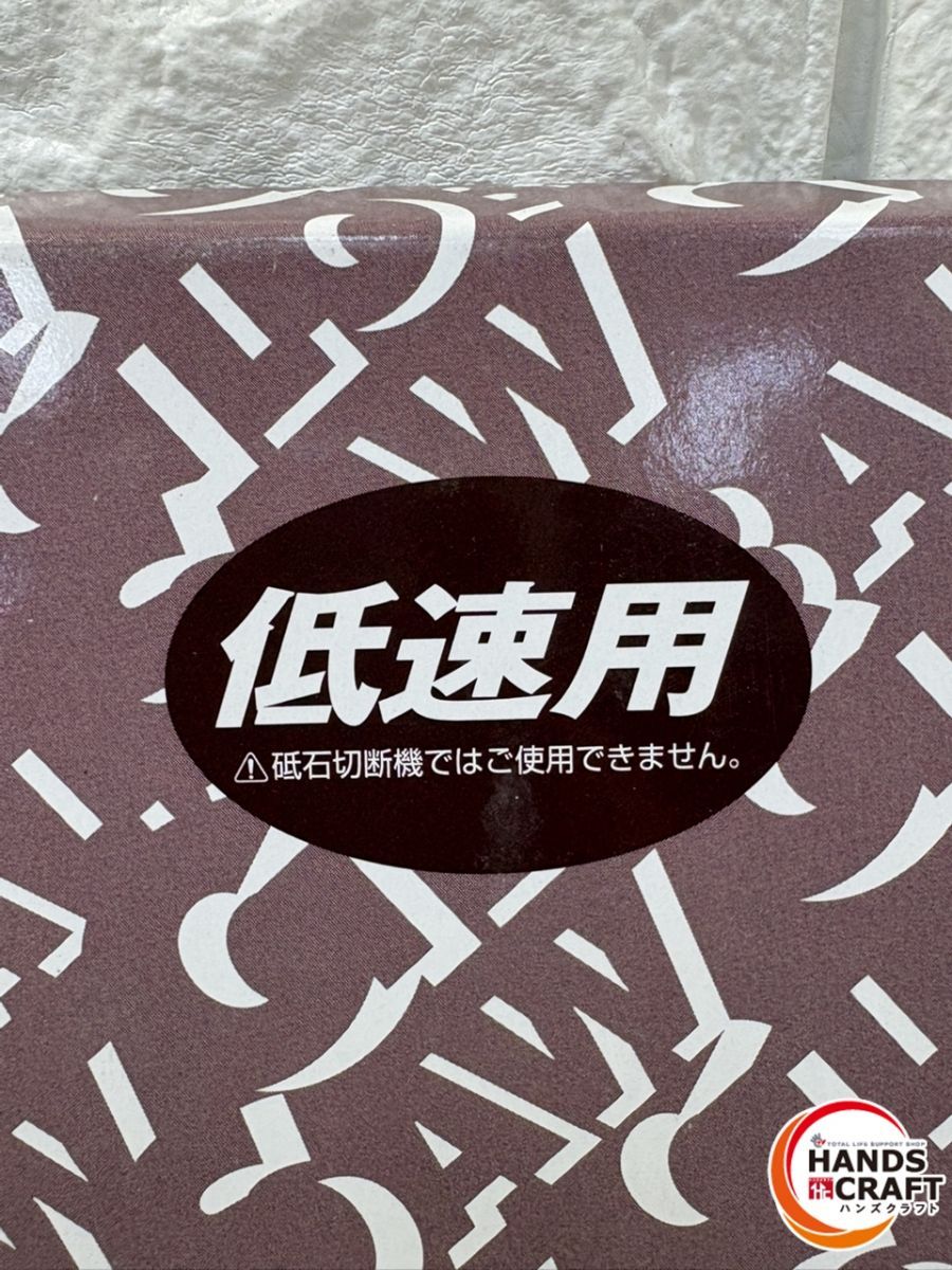 モトユキ グローバルソー プロ用 チップソー 鉄 ステンレス兼用 GLA 355 K 低速用 切断 工具