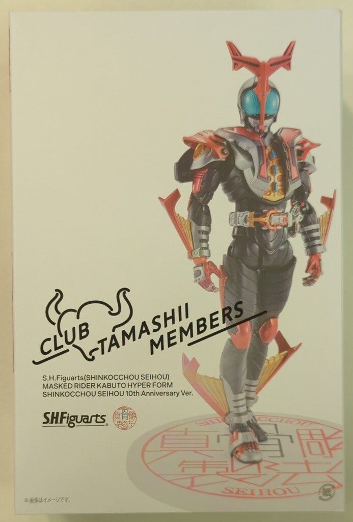 BANDAI SPIRITS S.H.Figuarts 真骨彫製法 仮面ライダーカブト ハイパーフォーム 真骨彫製法10 th AnniversaryVer