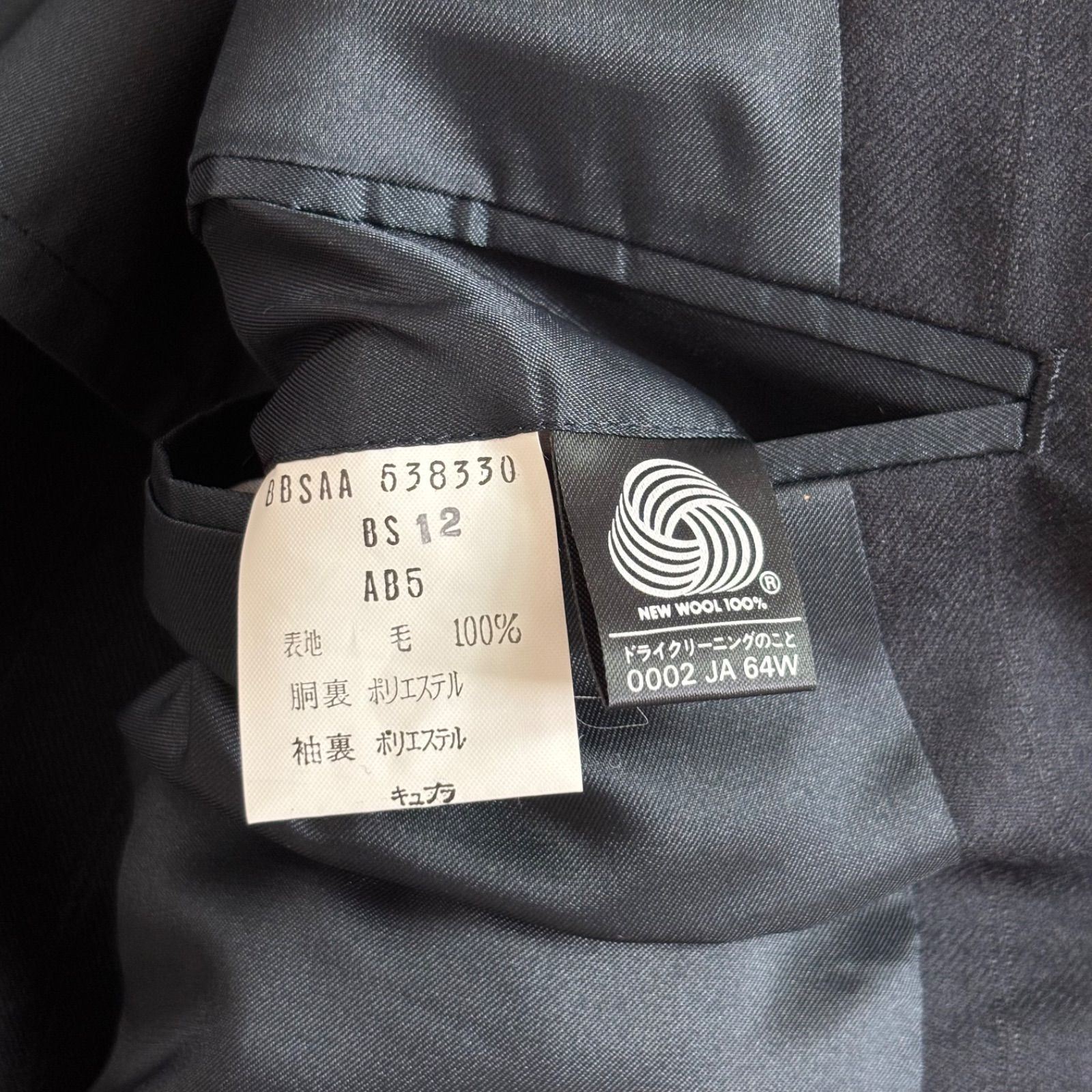 ZM1697 【タグ付き美品】BROOKS BROTHERS ブルックスブラザーズ ウール