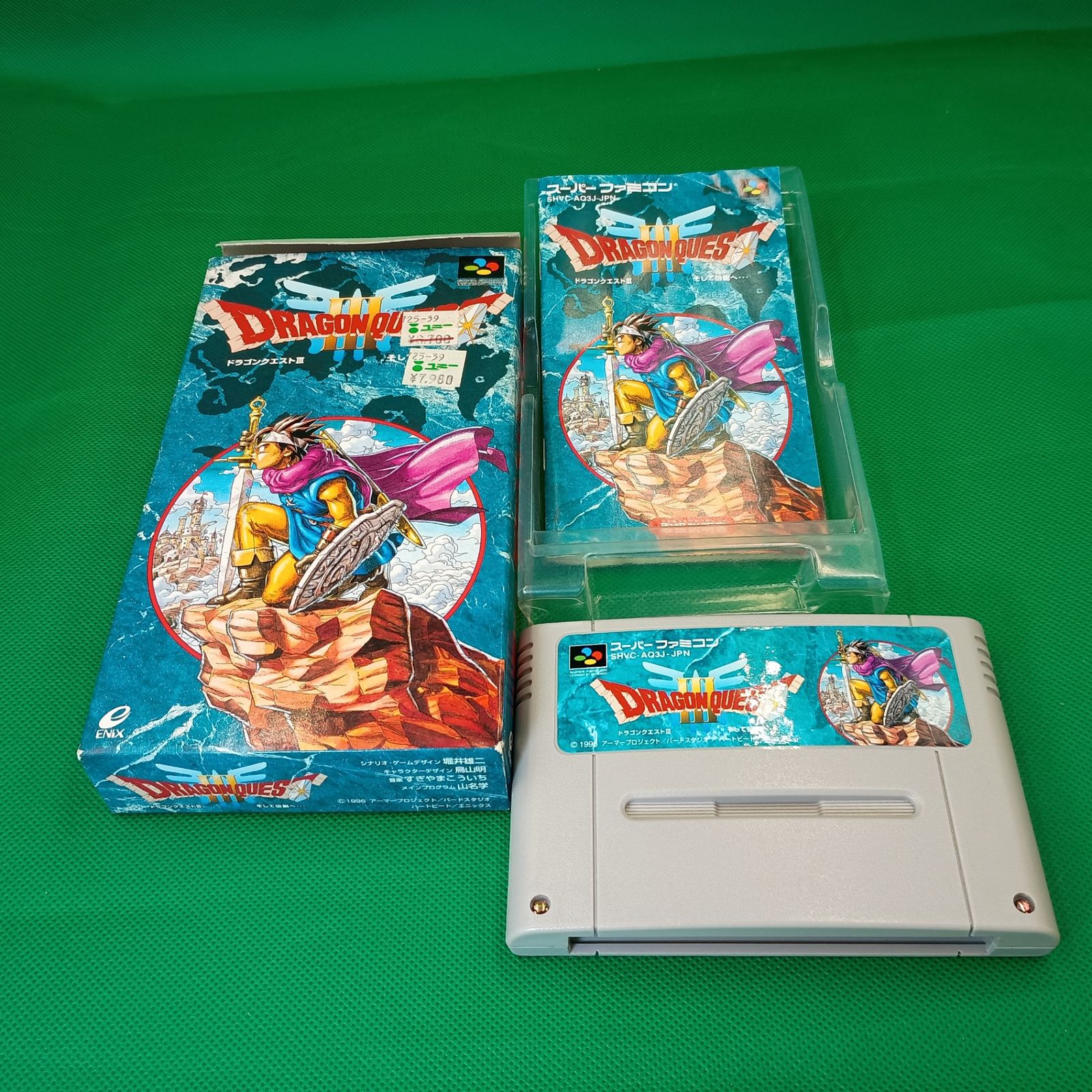 ドラゴンクエストⅢ そして伝説へ… スーパーファミコン SF スーファミ