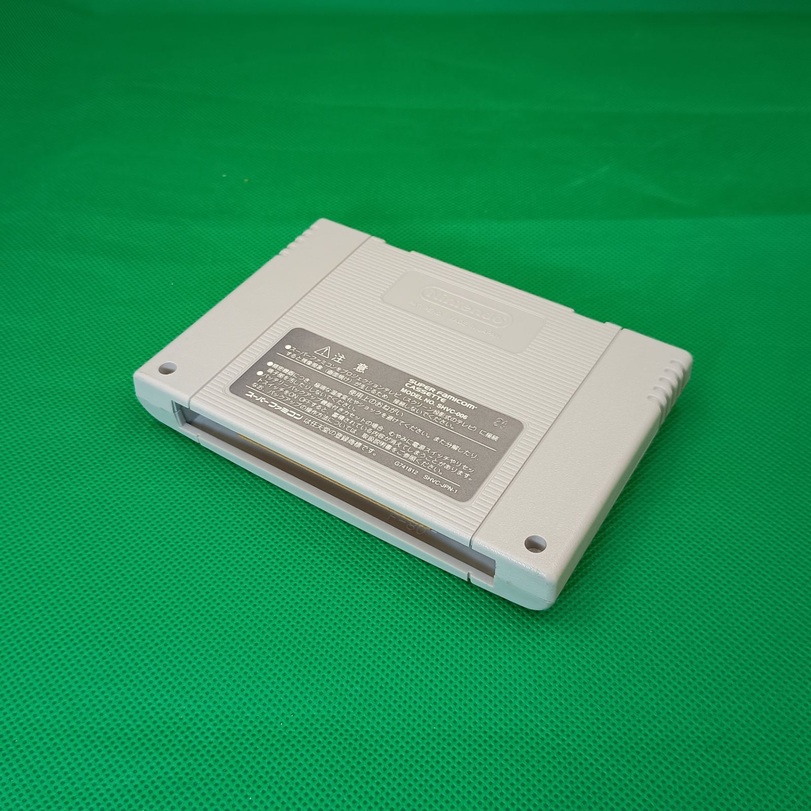 ドラゴンクエストⅢ そして伝説へ… スーパーファミコン SF スーファミ