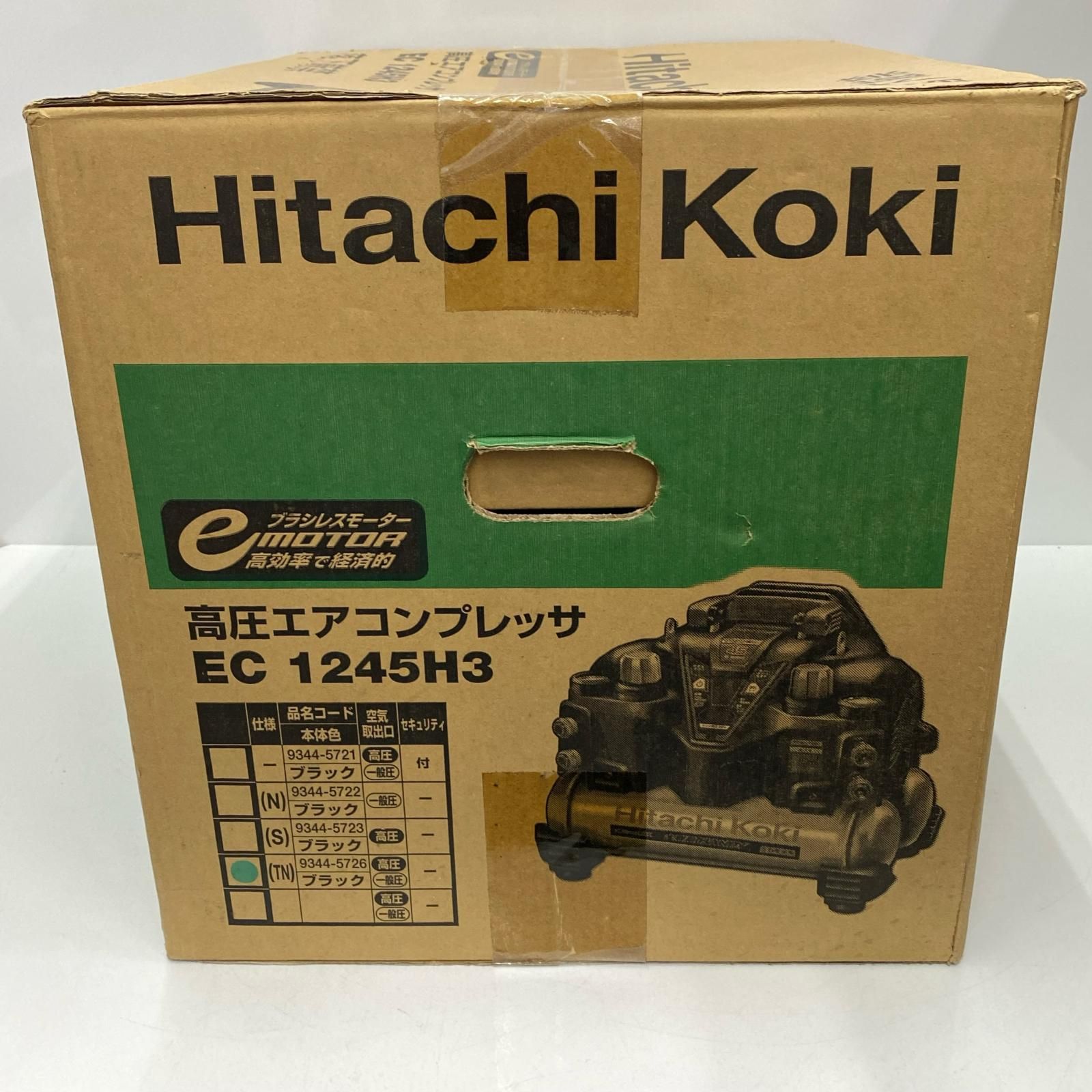 HiKOKI ハイコーキ 高圧エアコンプレッサ 完備