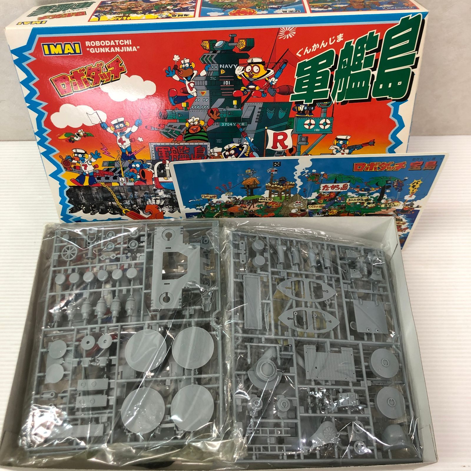 IMAI ロボダッチ 海賊島 未組立品 smpra092823 - メルカリ