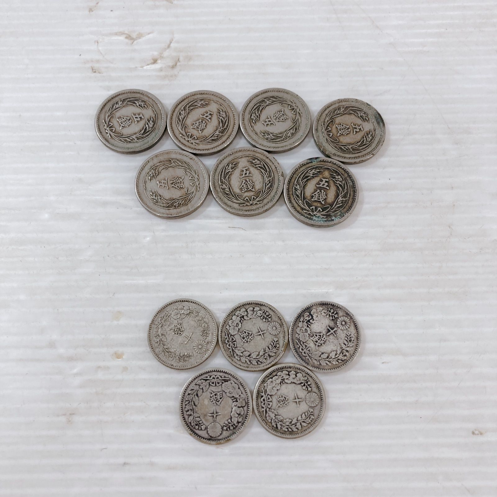 明治時代 五銭硬貨 稲五銭白銅貨 いねごせんはくどうか 明治時代 十銭