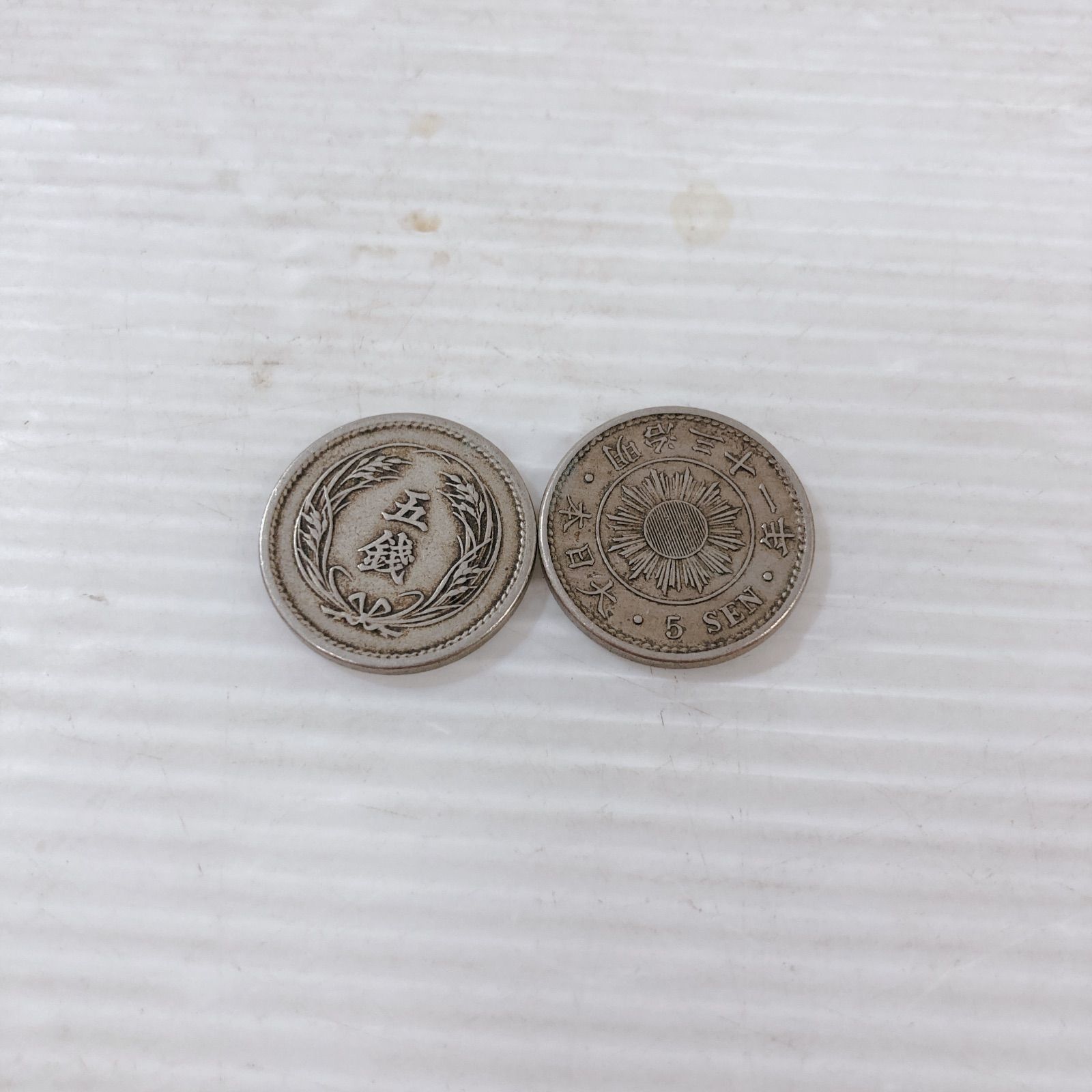 稲5銭白銅貨　16枚　旧貨幣　古銭　明治　銅貨　銀貨 稲5銭白銅貨 16枚 旧貨幣 古銭 明治 銅貨 銀貨 稲5銭白銅貨 16枚 旧