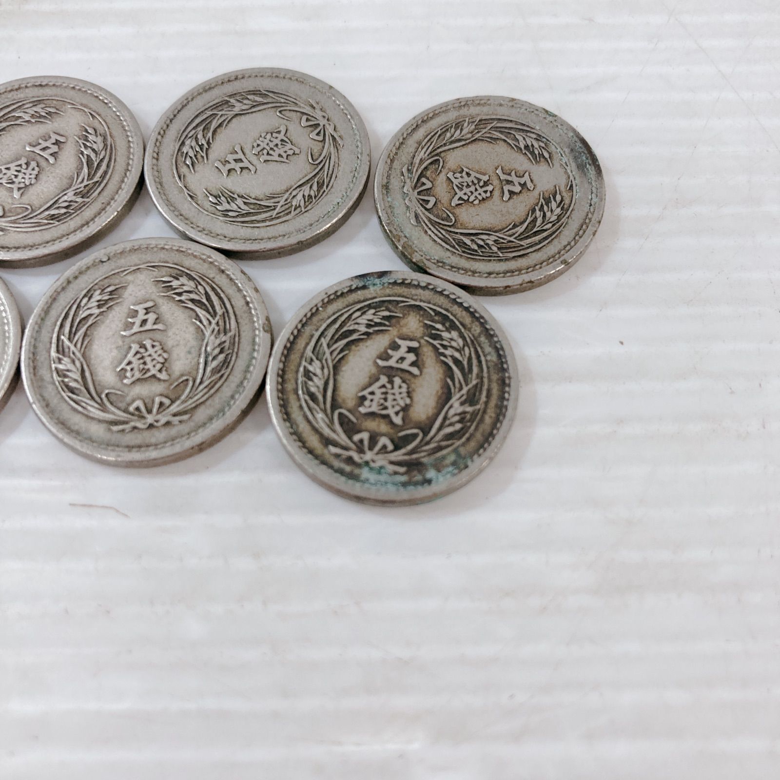 明治時代 五銭硬貨 稲五銭白銅貨 いねごせんはくどうか 明治時代 十銭