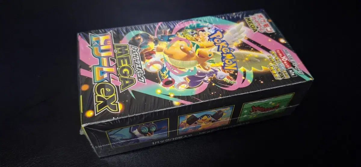 一般版 ポケモンカード メガドリーム