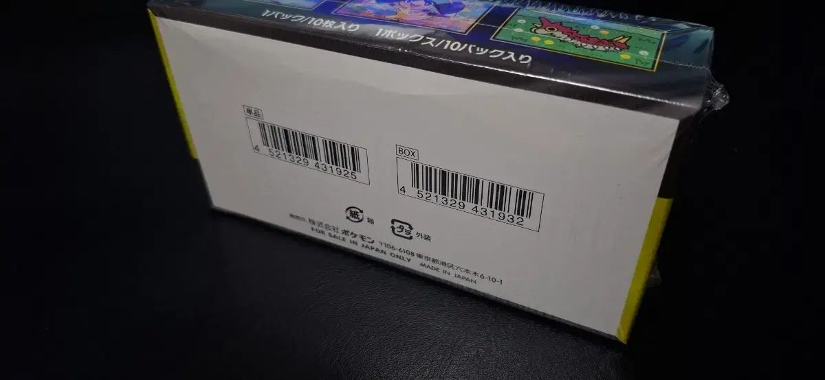  一般版 ポケモンカード メガドリーム その他 パズル ボードゲーム