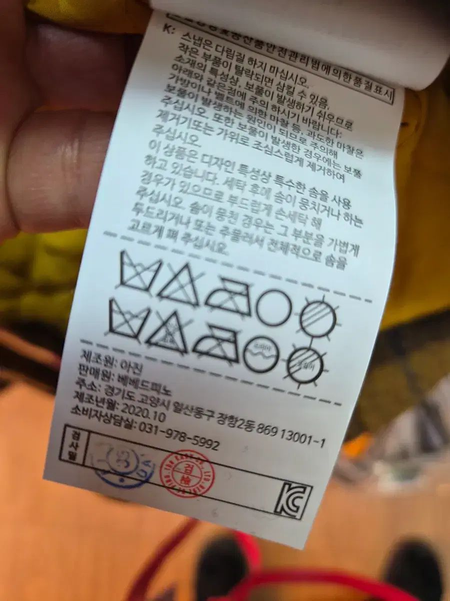  ベベドビーノ 裏キルティングコート その他 ジャケット ブルゾン