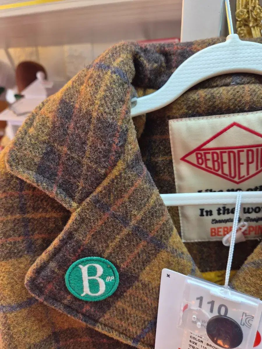 ベベドビーノ 裏キルティングコート