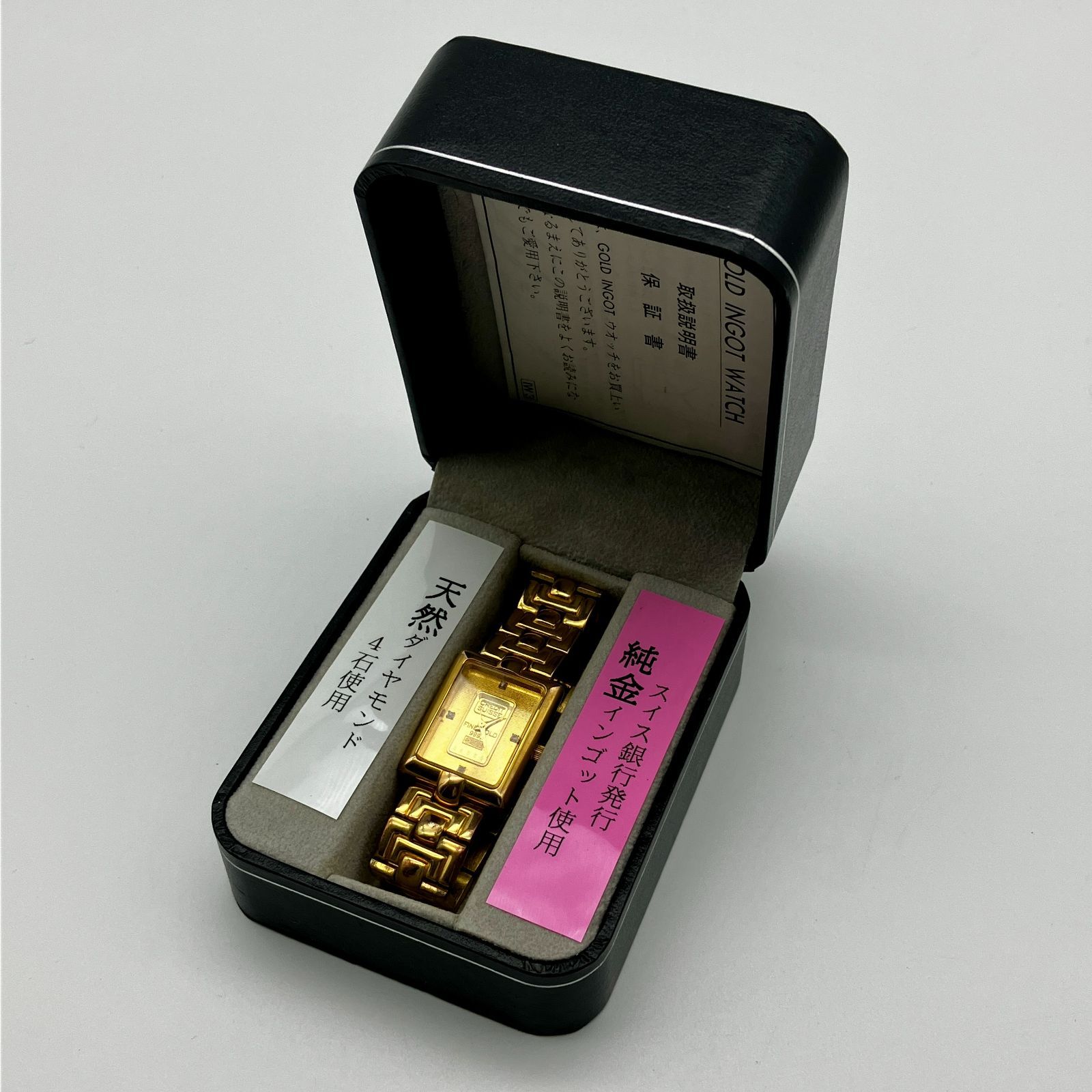 中古】クレディスイス インゴットウォッチ 純金999.9 天然ダイヤ4石
