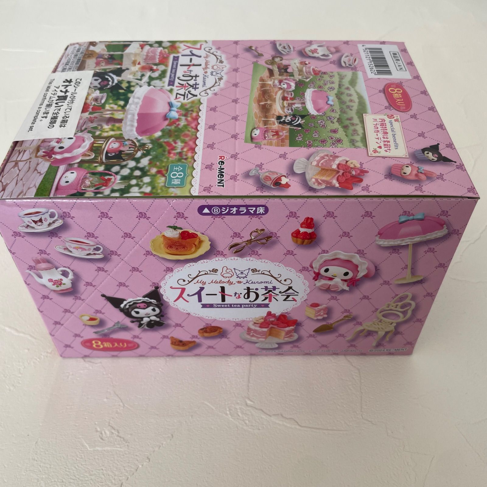 Re-Ment リーメント スイートなお茶会 BOX 全8種セット マイメロディ