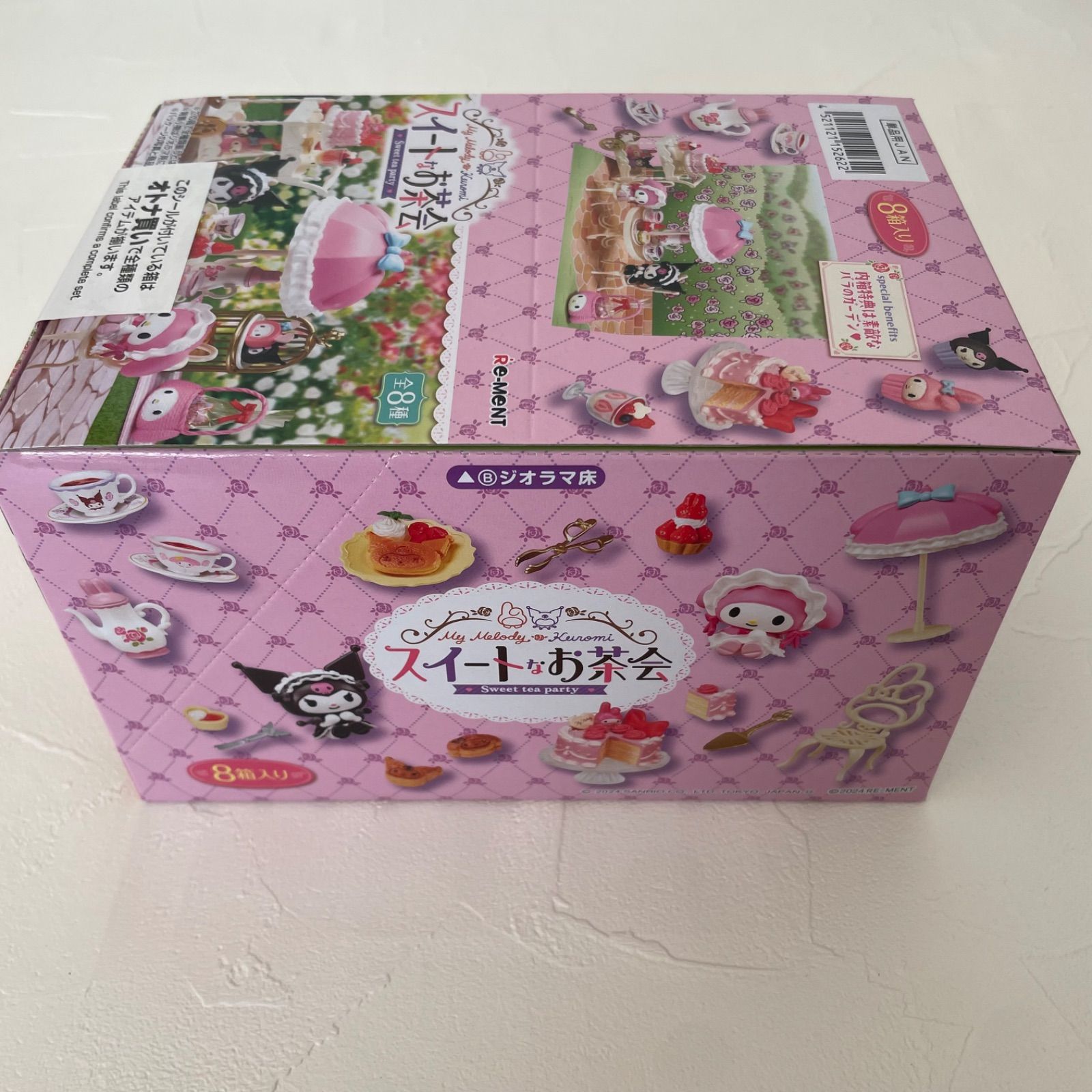 Re-Ment リーメント スイートなお茶会 BOX 全8種セット マイメロディ 