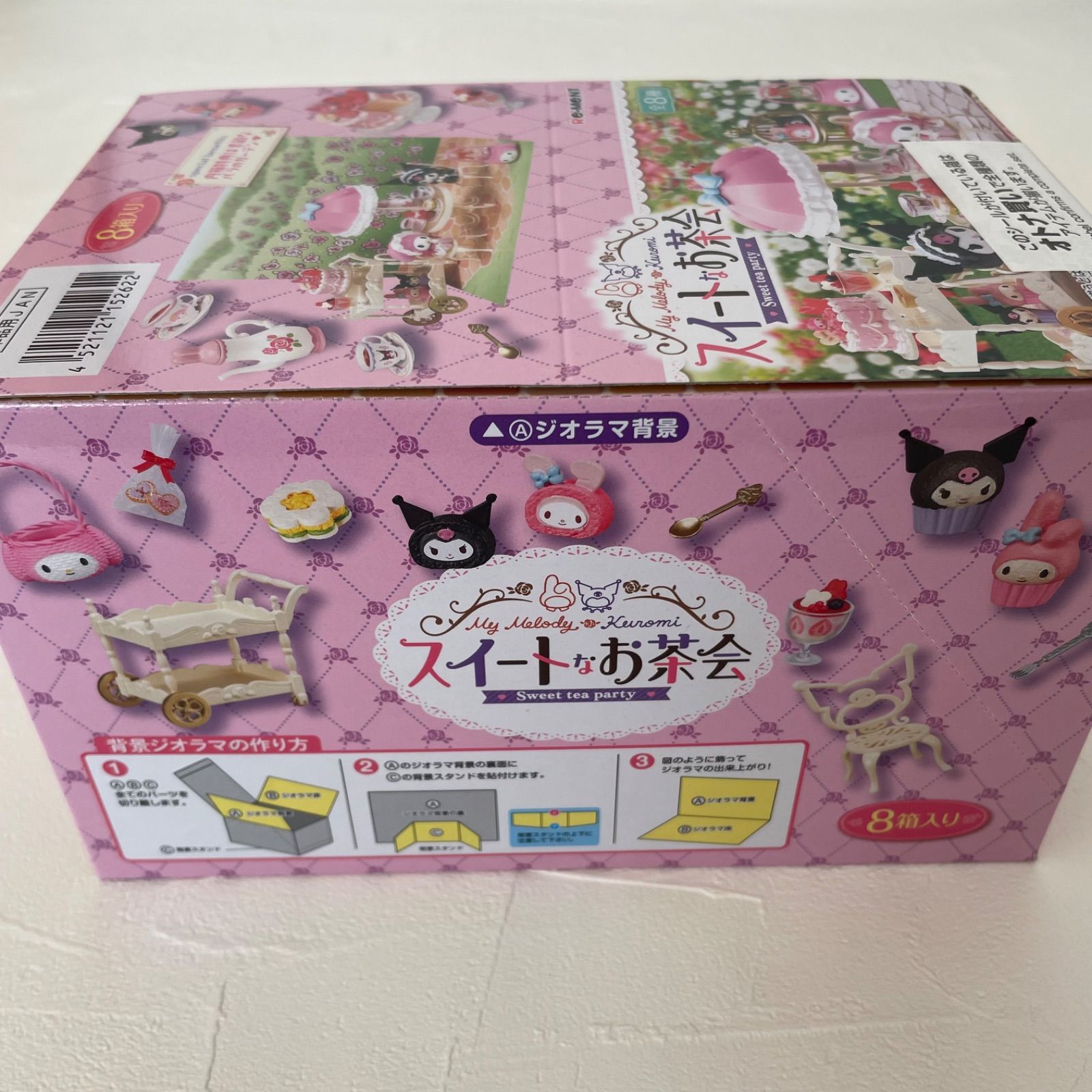 Re-Ment リーメント スイートなお茶会 BOX 全8種セット マイメロディ 
