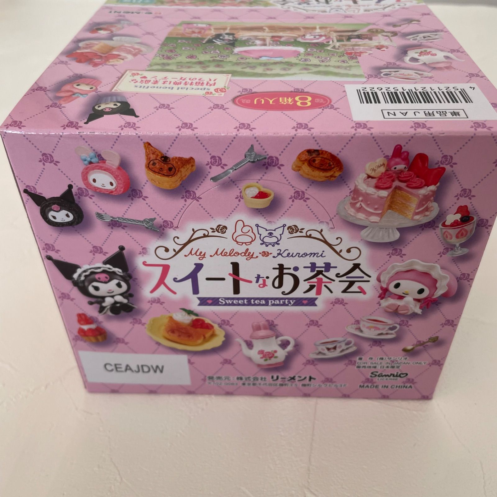 Re-Ment リーメント スイートなお茶会 BOX 全8種セット マイメロディ