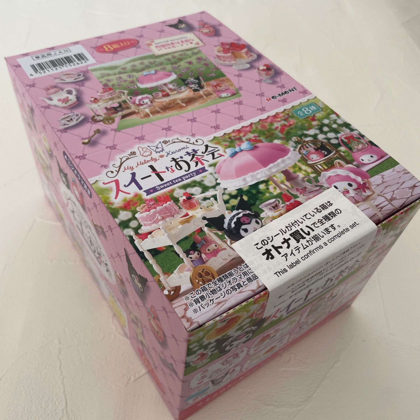 Re-Ment リーメント スイートなお茶会 BOX 全8種セット マイメロディ