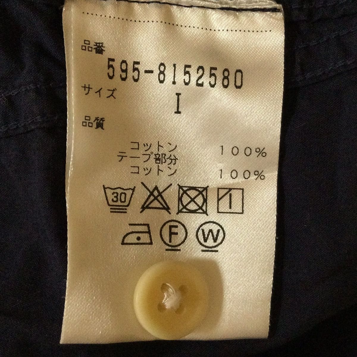 半袖シャツブラウス