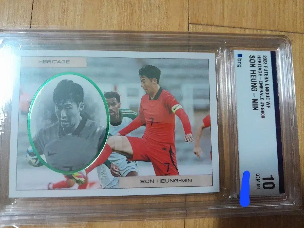 ソン フンミン 퓨테라 エラー カード BRG 10級