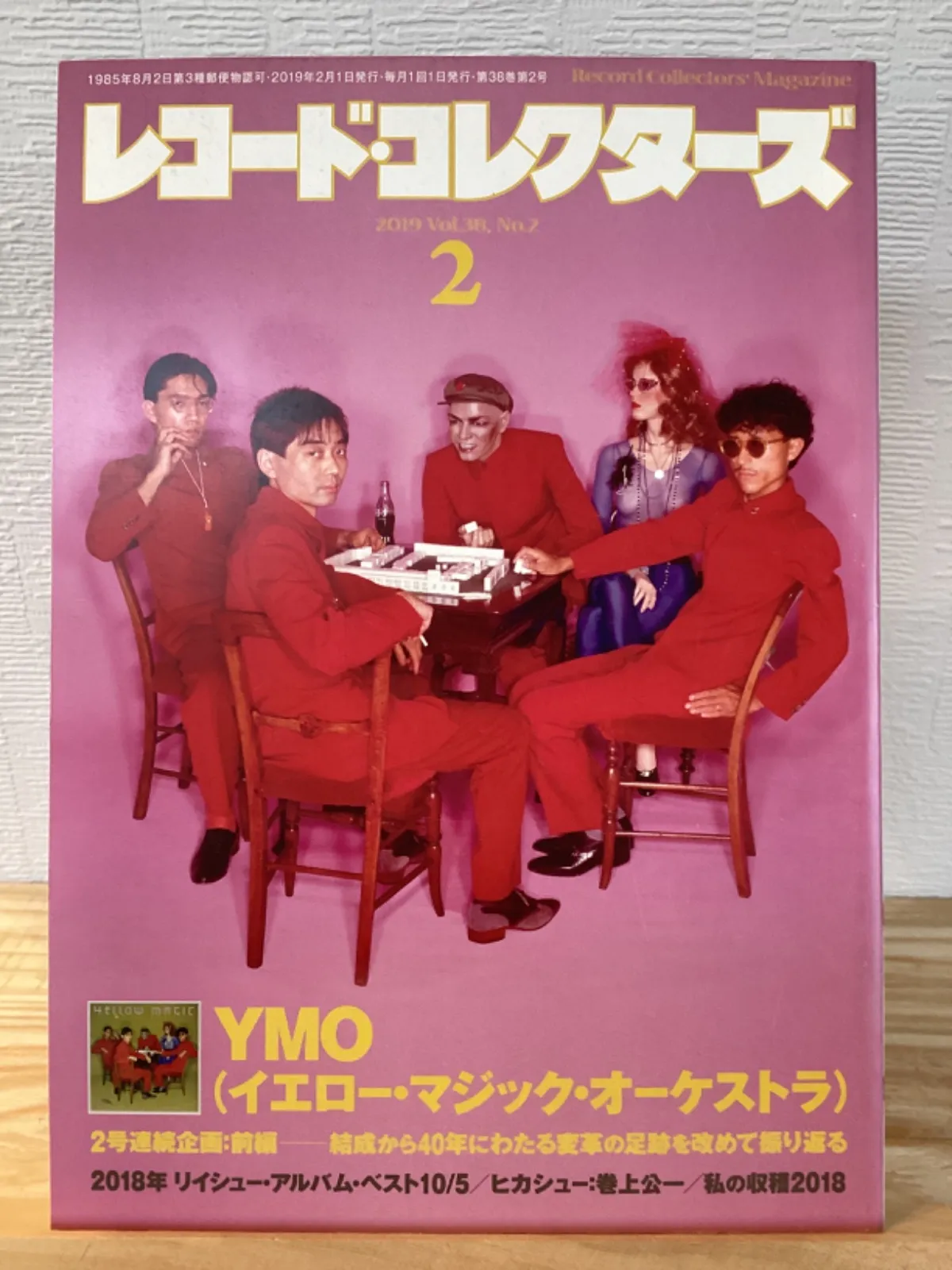 2026年最新】ymo world 1980の人気アイテム - メルカリ