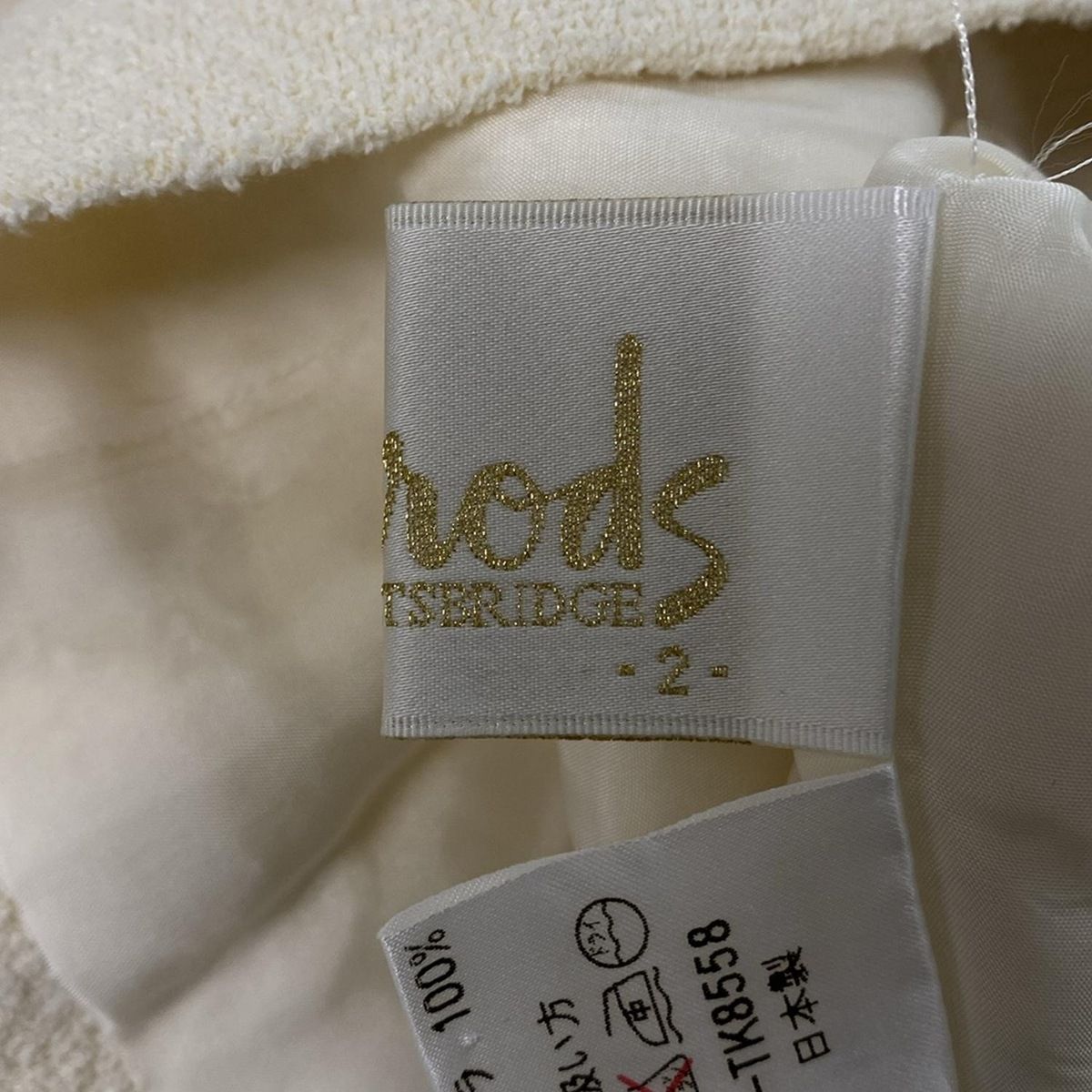 ハロッズ HARRODS サイズ2 M - アイボリー レディース 長袖/春/秋 コート