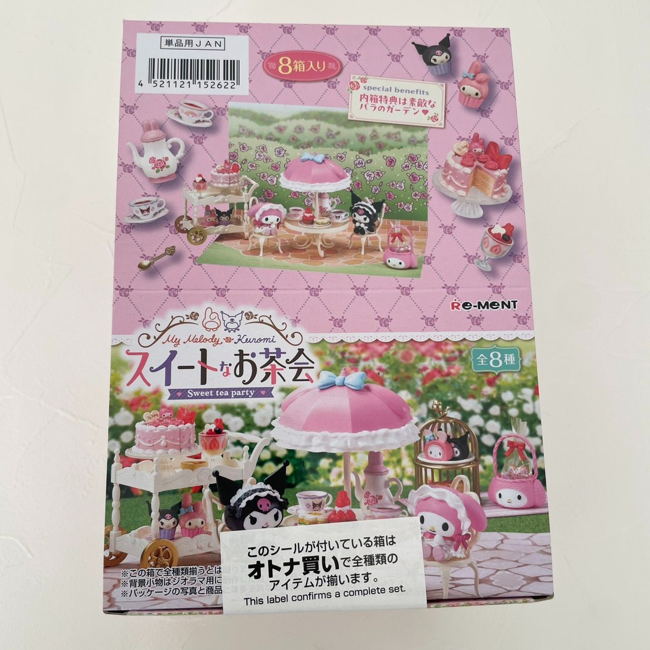 Re-Ment リーメント スイートなお茶会 BOX 全8種セット マイメロディ