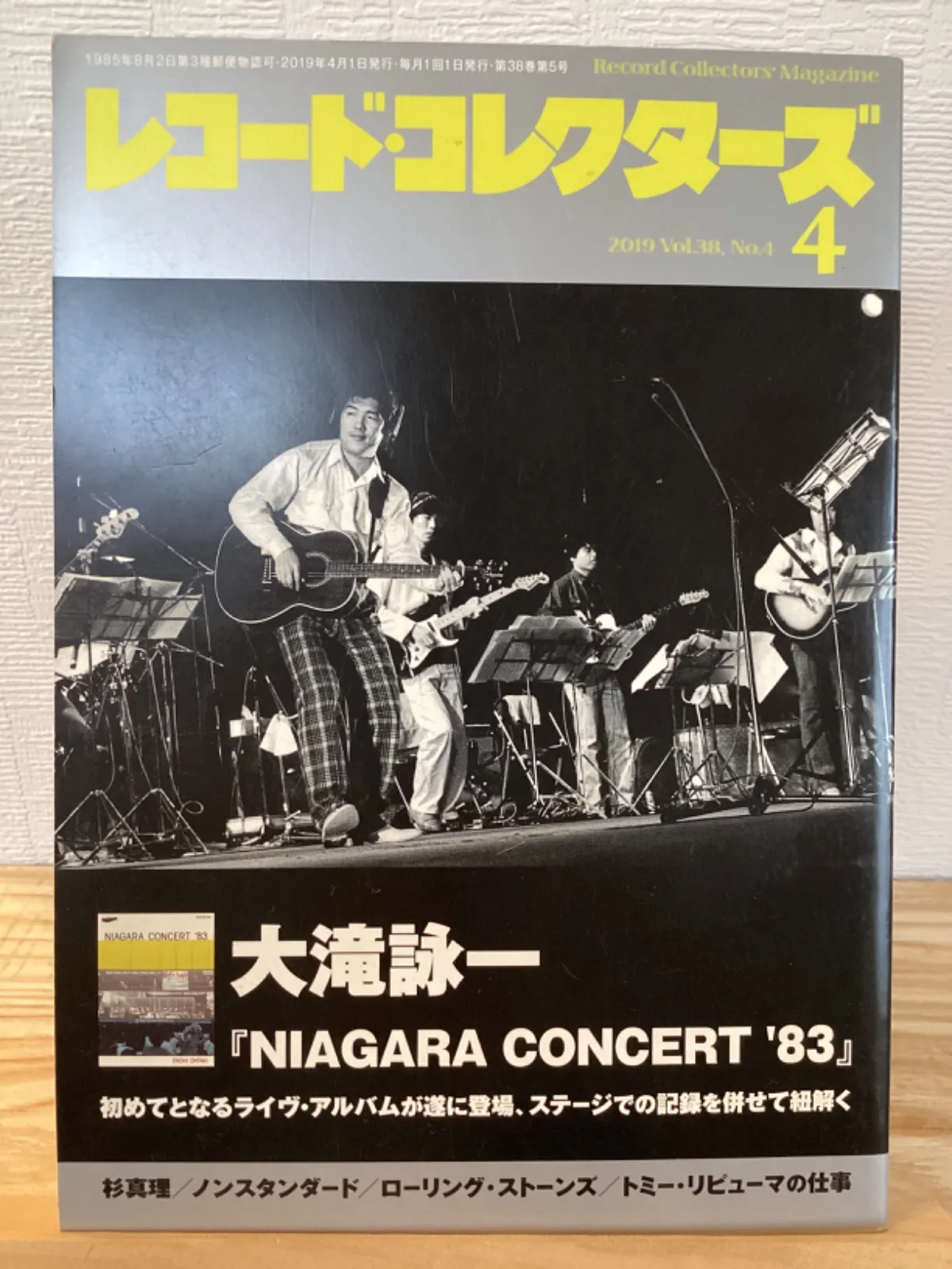 2026年最新】大滝詠一〔ファースト・アルバム〕の人気アイテム - メルカリ
