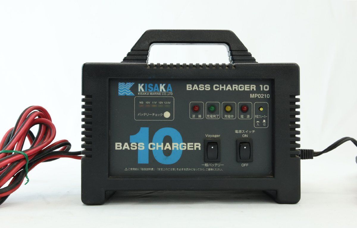キサカ KISAKA バスチャージャー10 MP 0210 ディープサイクル バッテリー充電器 配送不可 併 J 1 E