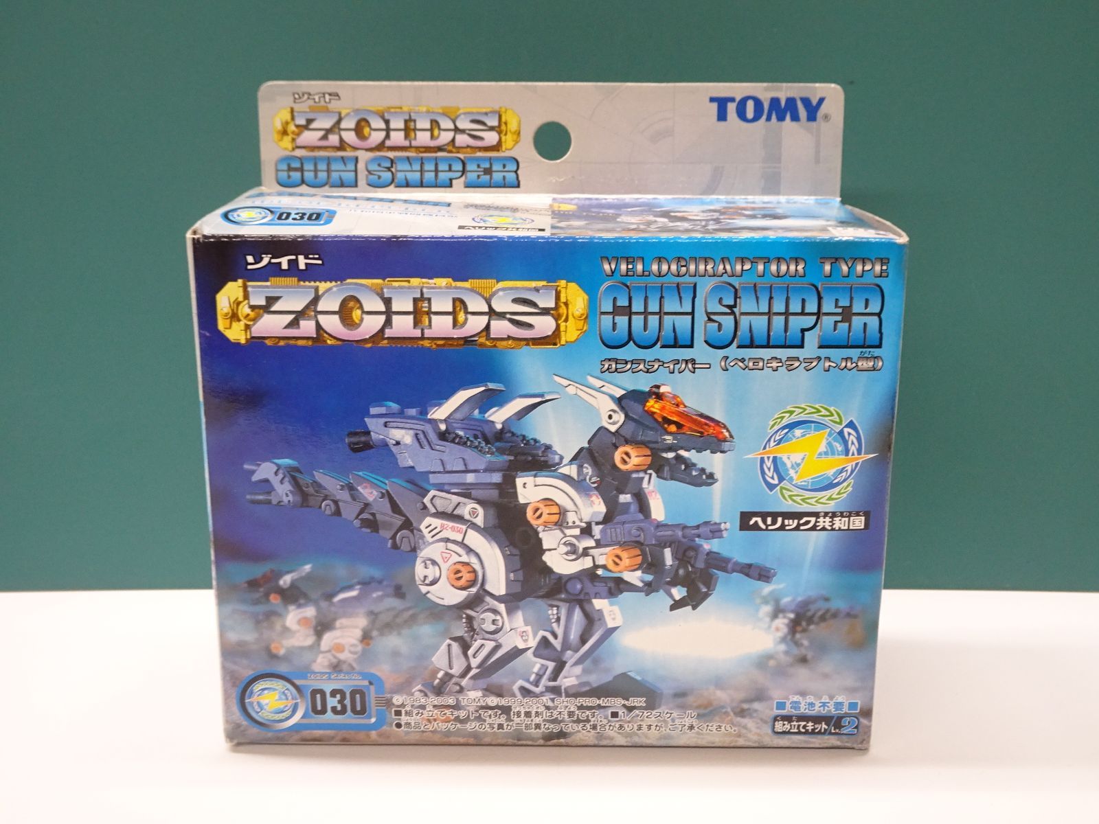 トミー ZOIDS 030 ガンスナイパー ベロキラプトル型 未組立品