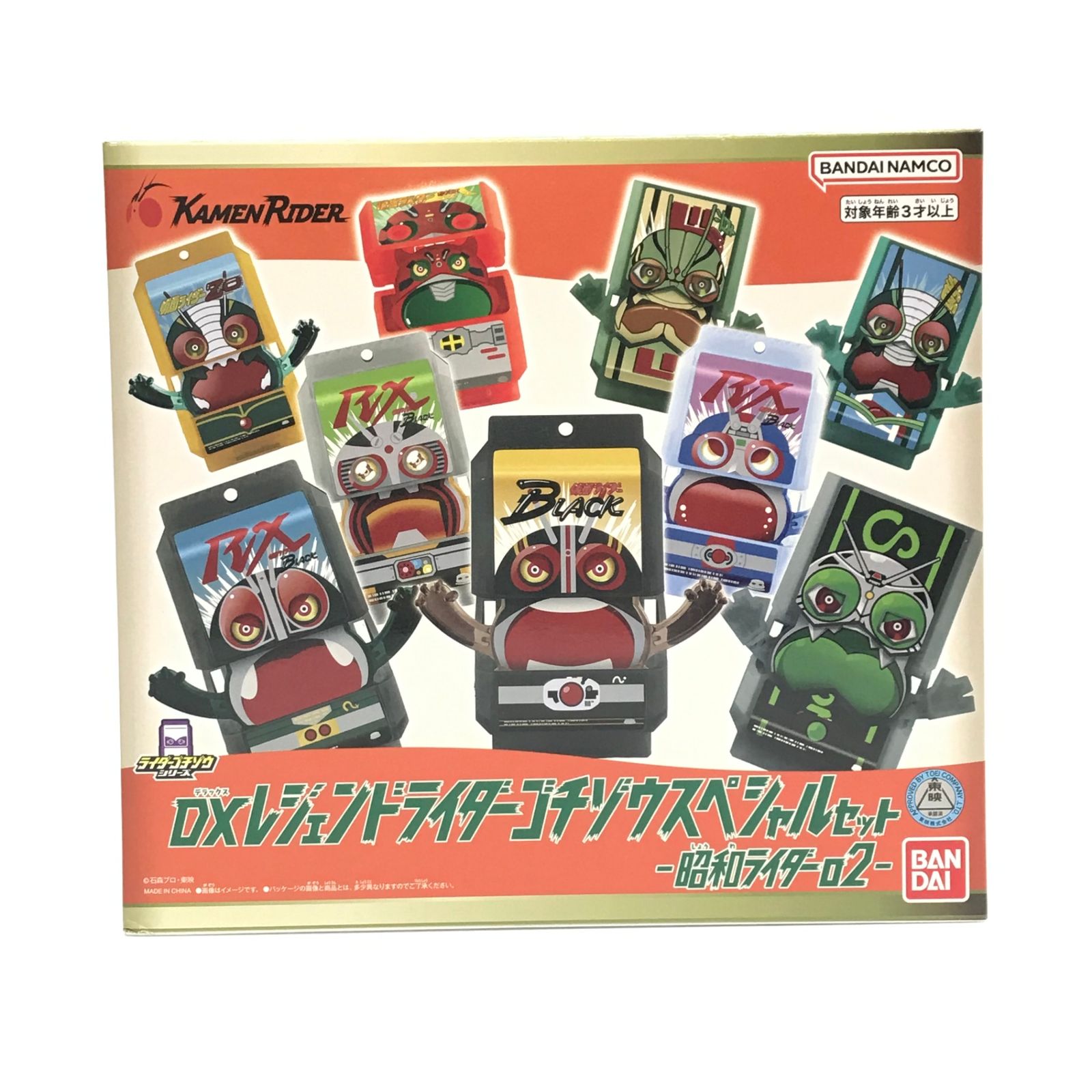 BANDAI おもちゃ DXレジェンドライダーゴチゾウ セット 昭和ライダー02 仮面ライダーガヴ バンダイ