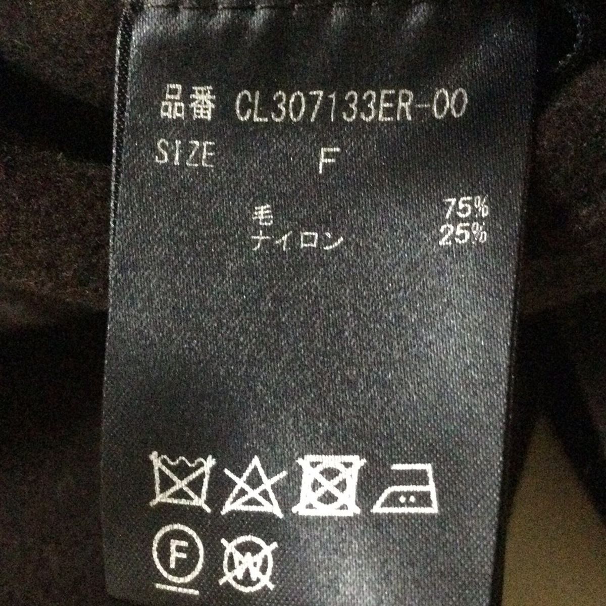 カレンソロジー