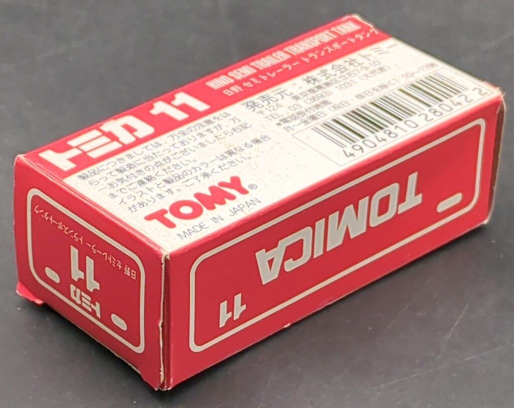 トミー トミカ赤箱日本製 日野 セミトレーラ トランスポートタンク 11