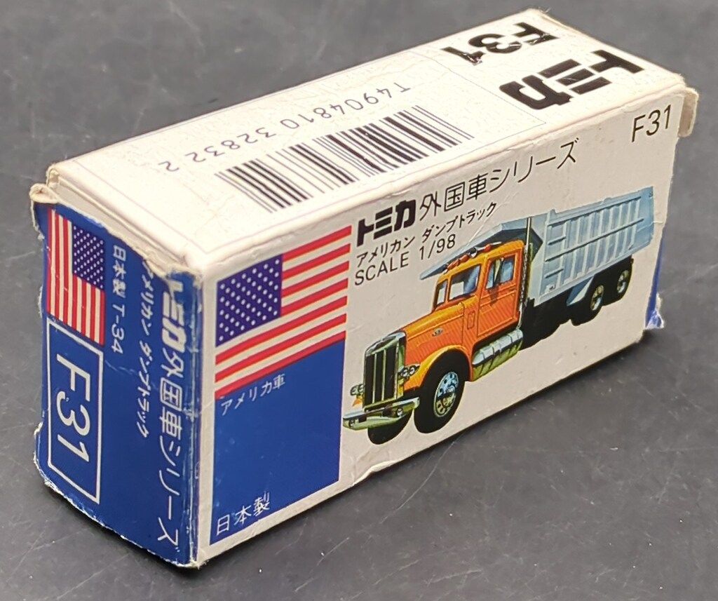 トミー トミカ/青箱日本製 アメリカンダンプトラック 青ボディ