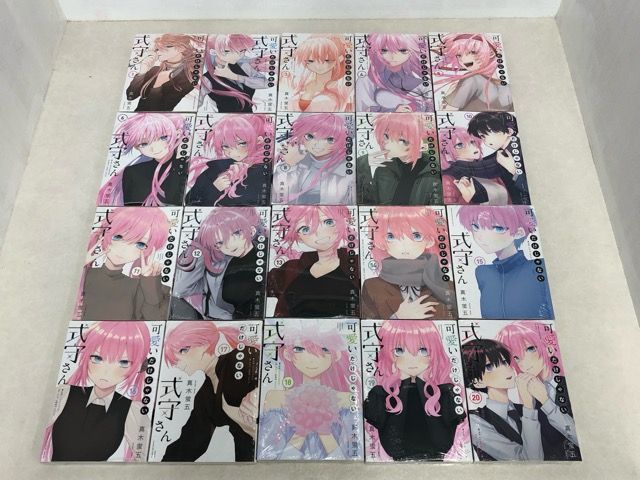 完結セット☆可愛いだけじゃない式守さん 全20巻【P4117-008】013