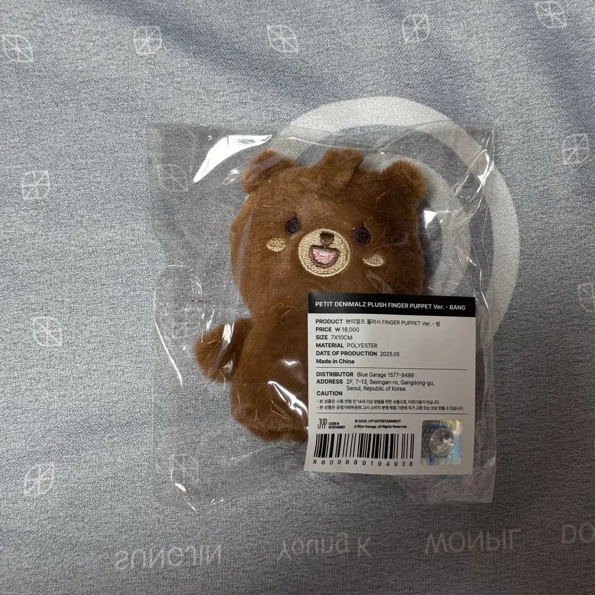 高品質，爆買い DAY6（デイシックス） プチマルズ PLUSH 핑거 指 ぬいぐるみ その他