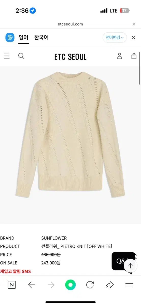 sunflower ピエトロ ニット L etce ソウル