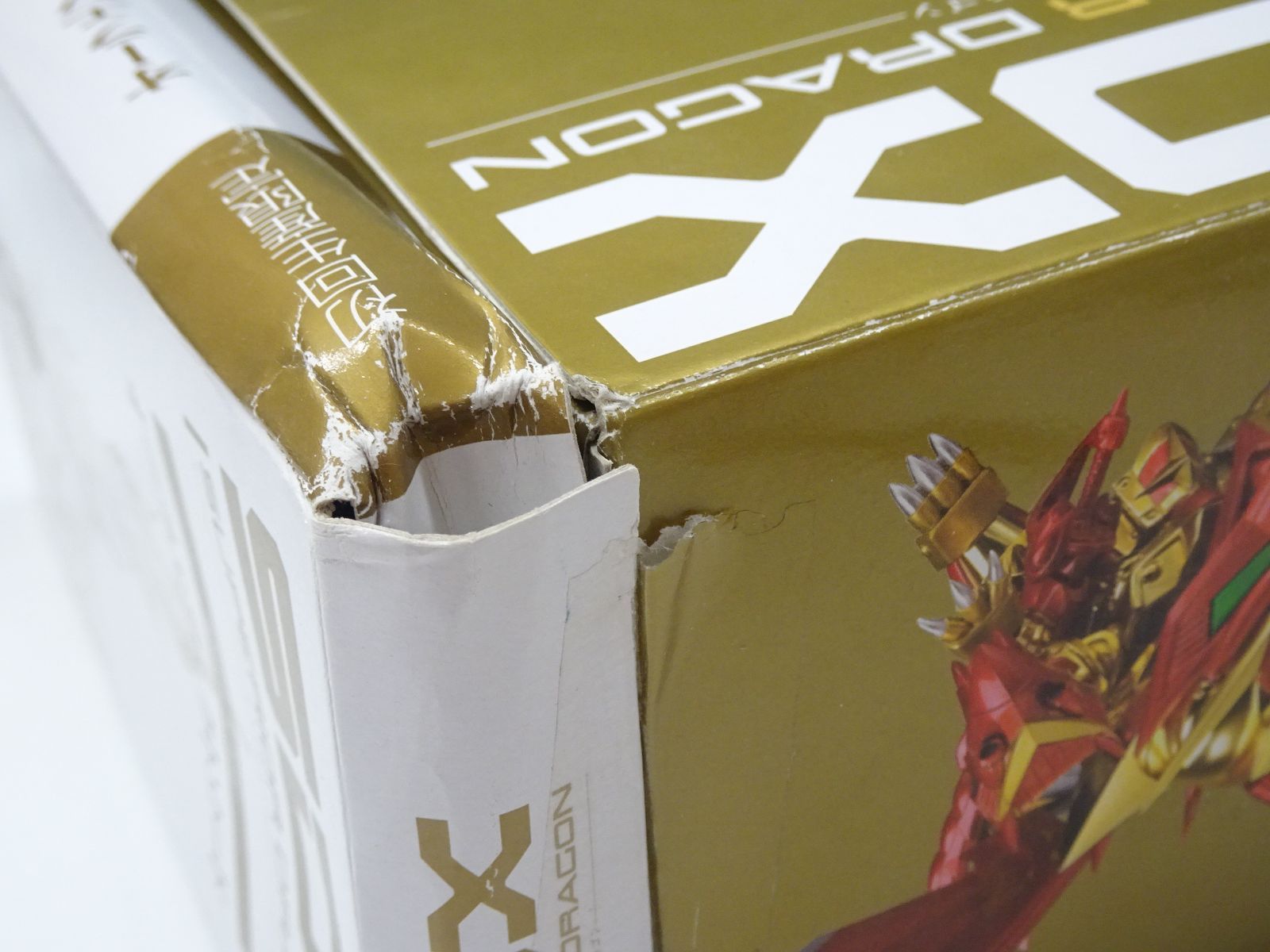 バンダイ SDX スペリオルドラゴン 初回生産限定盤 未開封品 - メルカリ