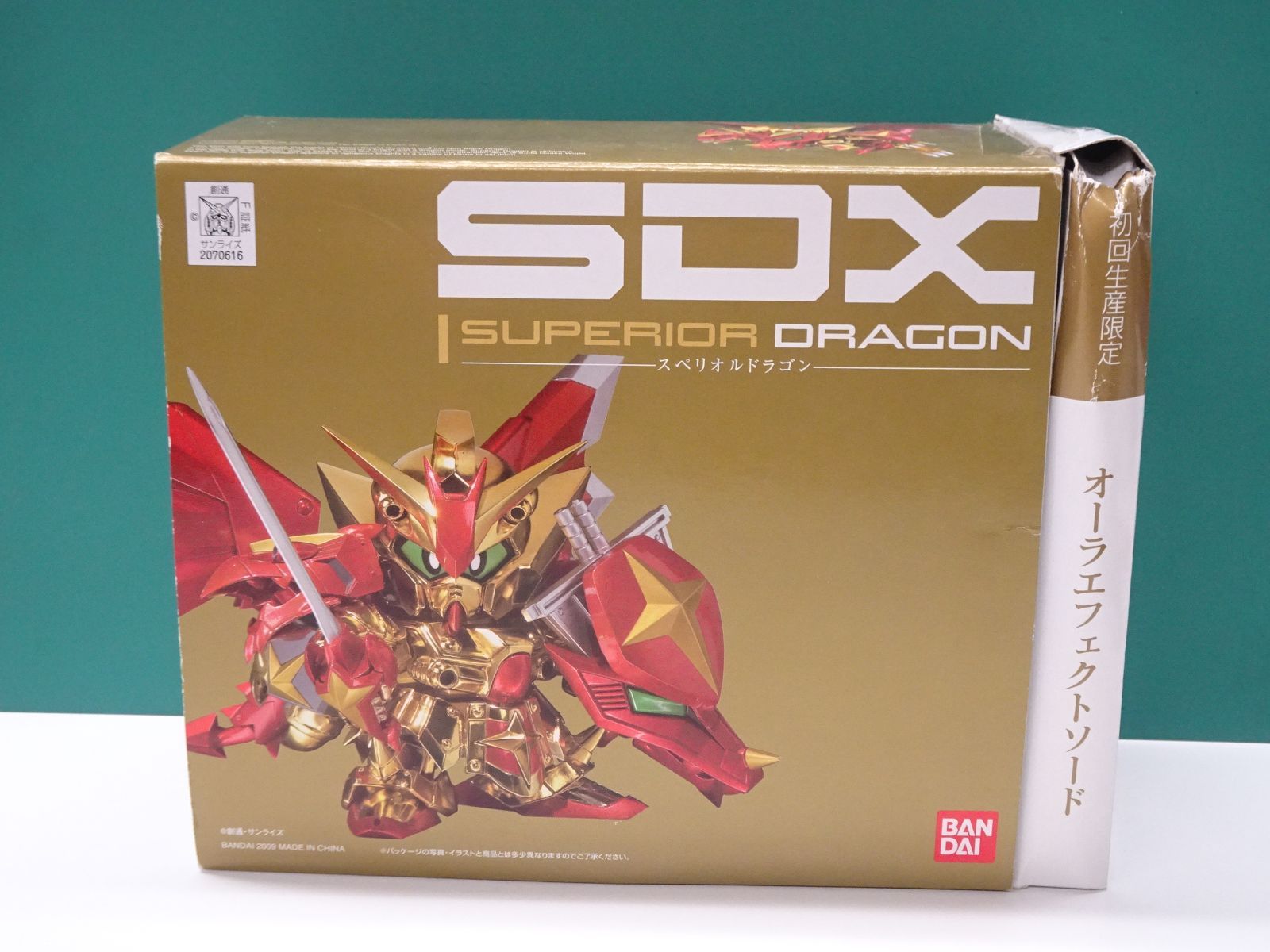 バンダイ SDX スペリオルドラゴン 初回生産限定盤 未開封品 - メルカリ