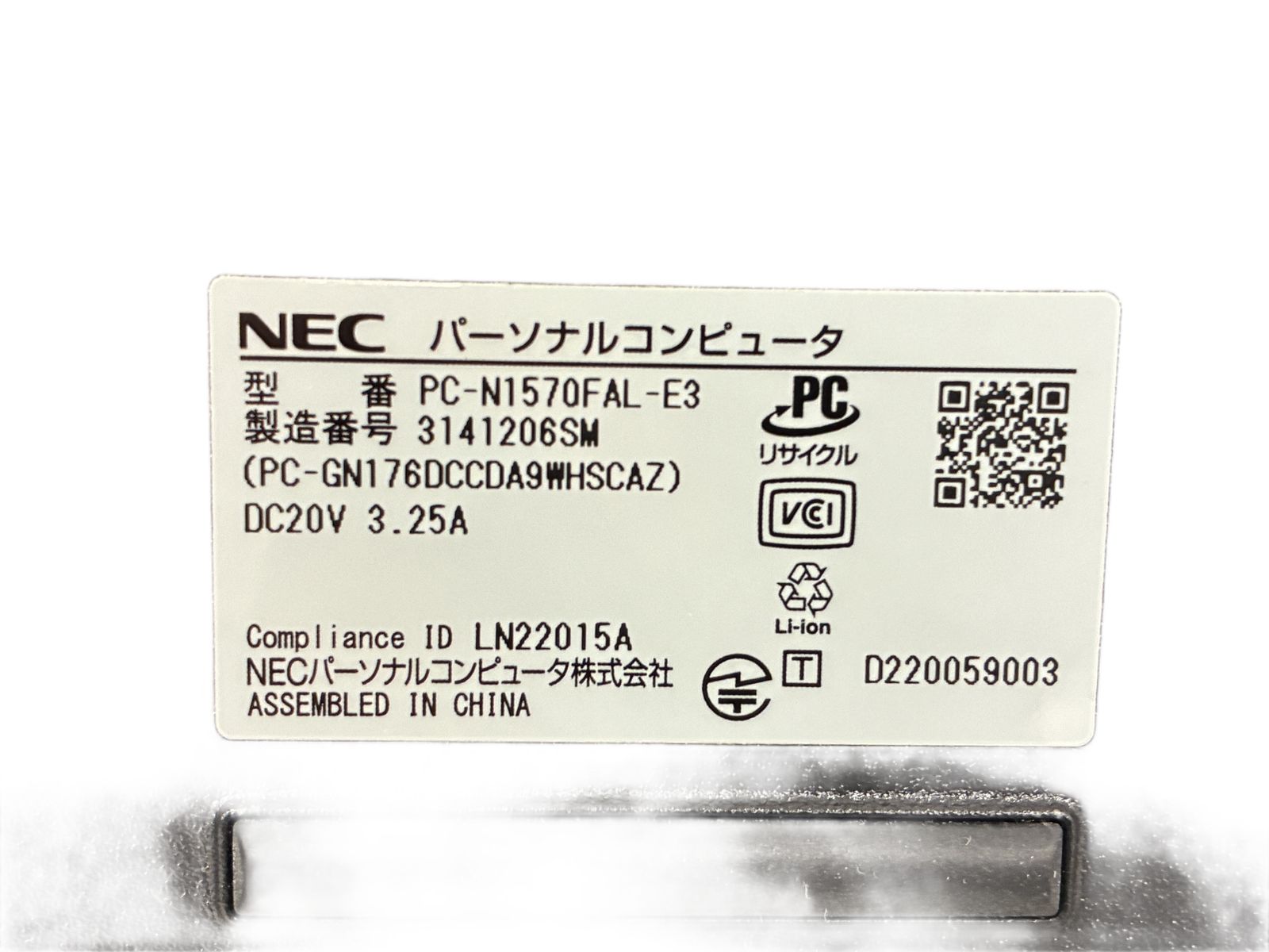 NEC LAVIE N15 PC-N1570FAL-E3 ノートPC Core i7-1255U 16GB SSD 256GB